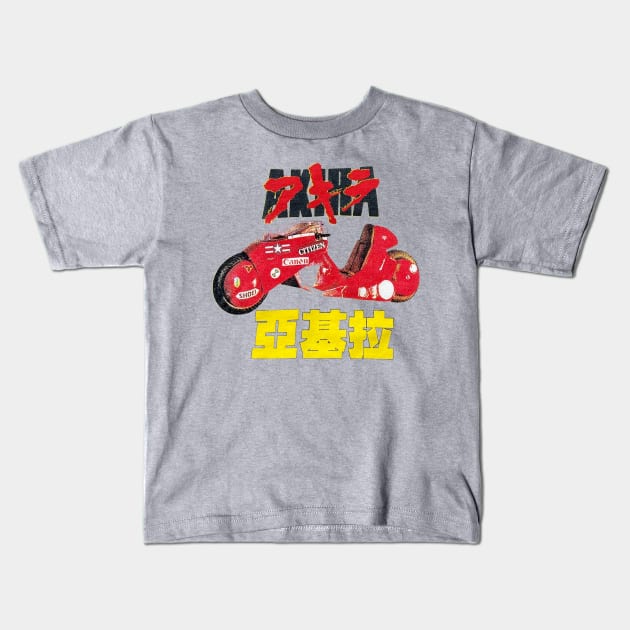 Vintage Akira Japanese Anime 90s Kids T-Shirt by TrazZinkitt